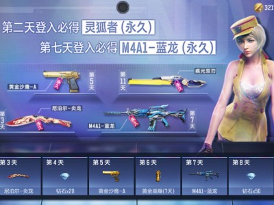 【闲聊】这游戏太好玩了，怎么早没发现！游戏攻略_手游下载