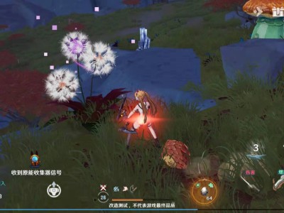 官网幻塔，幻塔官网预下载