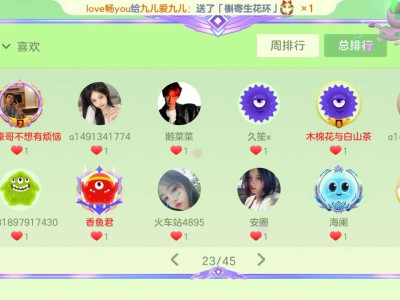 【闲聊】这个大V是主播吗游戏攻略_手游下载