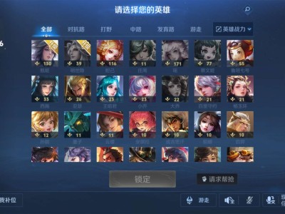 【王者女神】今天给大家看我宿舍的门把手游戏攻略_手游下载
