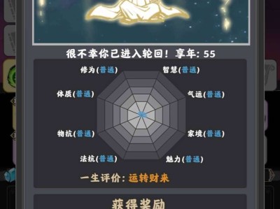 坚持到底修仙游戏攻略_手游下载