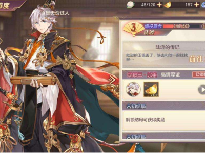 三国志幻想大陆独家月饼配方，三国志幻想大陆月饼配方青天白云