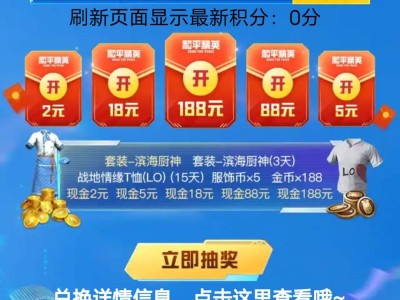 【交流】又欧皇附体？游戏攻略_手游下载