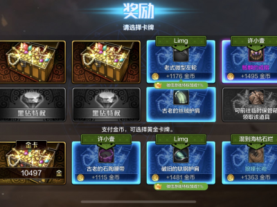 【交流】终于欧一次游戏攻略_手游下载