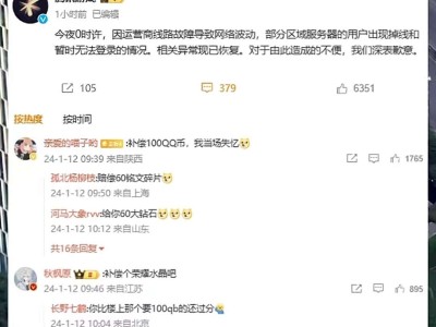 钥匙活动还没出来，是因为这吗游戏攻略_手游下载