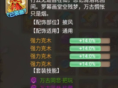 大话西游手游藏宝阁可以买卖物品吗_大话西游手游藏宝阁可以买卖物品吗安全吗