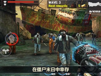 【手游推荐】杀戮目标【内置菜单】游戏攻略_手游下载
