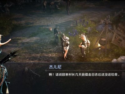 黑色沙漠手游更新报错_黑色沙漠更新好了一直卡在更新