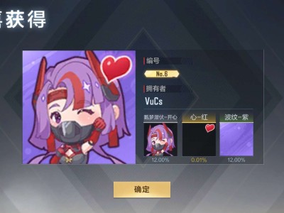 【闲聊】这玩意稀有吗？游戏攻略_手游下载