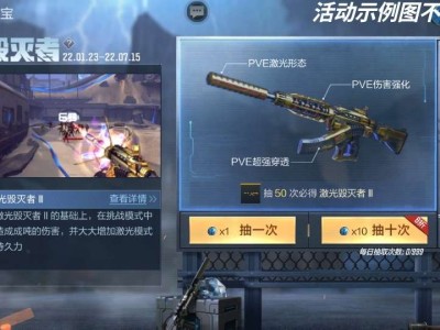 【闲聊】PVE夺宝即将上线，AK47泰坦破坏者Ⅲ重磅返场！游戏攻略_手游下载