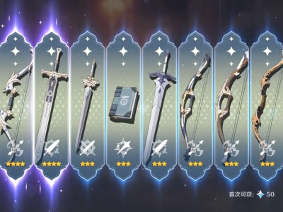 【交流】天命游戏攻略_手游下载