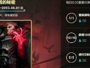 【搬砖攻略】斯维因的秘密拼图答案 LOL手游斯维因的秘密拼图攻略游戏攻略_手游下载