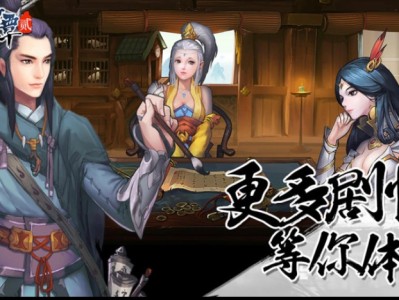 【手游推荐】妖玉奇谭无限内购游戏攻略_手游下载
