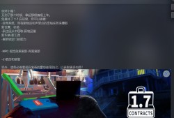 【端游推荐】小偷模拟器 v1.7 豪华中文版（解压即玩）游戏攻略_手游下载