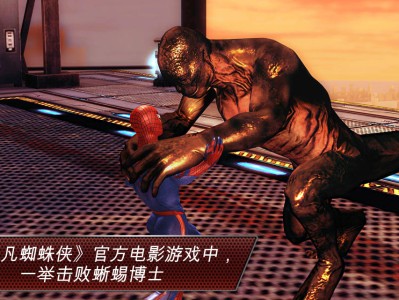 【手游推荐】超凡蜘蛛侠，端游移植版游戏攻略_手游下载