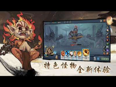 游戏推荐 伏魔天师游戏攻略_手游下载