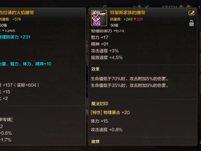 【交流】过来帮我参考参考，用哪一个？游戏攻略_手游下载
