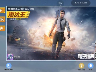 【交流】自信过头了游戏攻略_手游下载