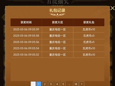 【闲聊】来个大哥给我搞个未成年退款游戏攻略_手游下载