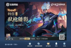 【交流】谢谢你王者荣耀游戏攻略_手游下载