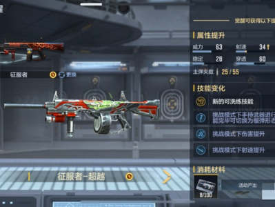 征服者觉醒太难了吧  不想打了游戏攻略_手游下载