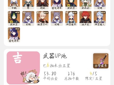 止住了哭声.却止不住眼泪.游戏攻略_手游下载