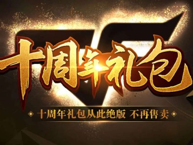 【攻略】绝版道具的另类返场，幻兽王者套未来可期呀游戏攻略_手游下载