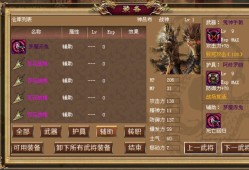 【手游推荐】吕布传加强版游戏攻略_手游下载