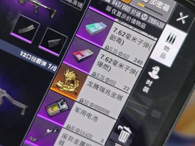 【交流】挖槽出金龙了游戏攻略_手游下载