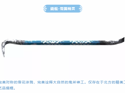 【资讯】撬棍-雪国精灵游戏攻略_手游下载
