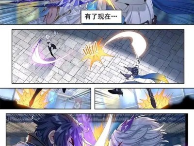归墟剑剑灵小说(归墟剑剑灵小说百度百科)