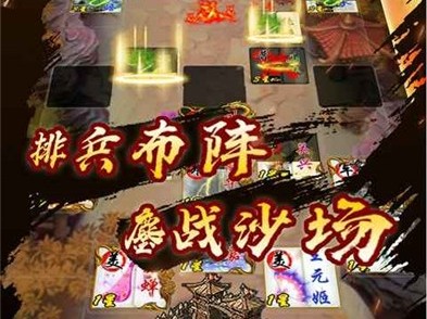 【手游推荐】英雄绘卷游戏攻略_手游下载