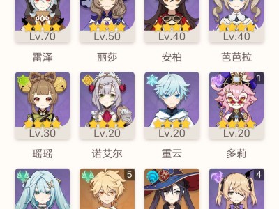 【交流】刚玩几个月，看看图里怎么配游戏攻略_手游下载