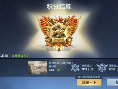 【闲聊】4500了，直接十连胜游戏攻略_手游下载