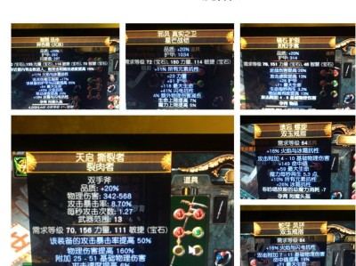 流放之路s19最强职业_流放之路s19最强职业是谁
