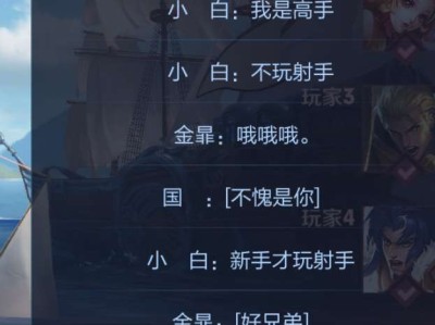 不是我摆烂，但是对局改变了我的想法游戏攻略_手游下载