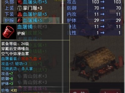 【手游推荐】追义侠客游戏攻略_手游下载