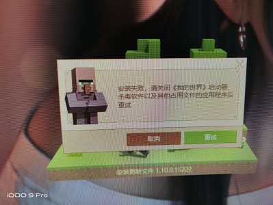 【求助】我的世界网易版打不开游戏攻略_手游下载