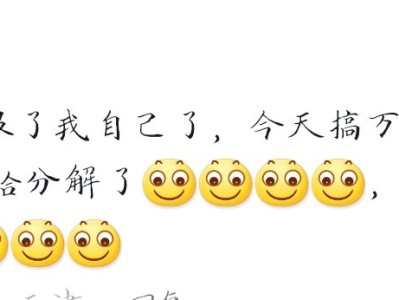 【闲聊】给大家康个笑话游戏攻略_手游下载