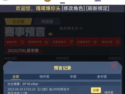 希望不会空中飞人游戏攻略_手游下载