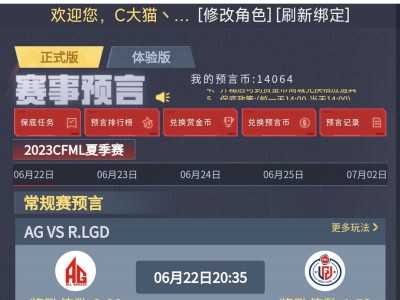 【闲聊】明天的比赛谁带我压游戏攻略_手游下载