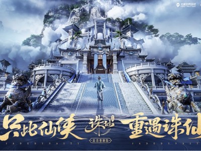 诛仙网游吧，诛仙网游吧 七里 归云