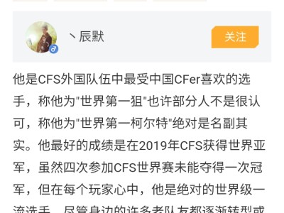 【资讯】Goken：手持两把主武器的男人，枪枪打碎对手的梦游戏攻略_手游下载