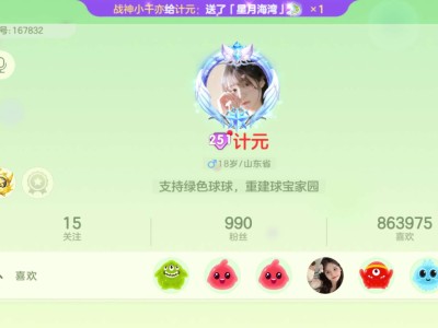 找迷雾队友游戏攻略_手游下载
