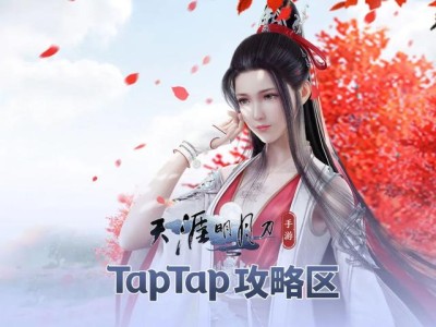 天涯明月刀手游内测_天涯明月刀手游内测版