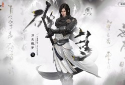 逆水寒武功最高之人_逆水寒武功最高之人在哪