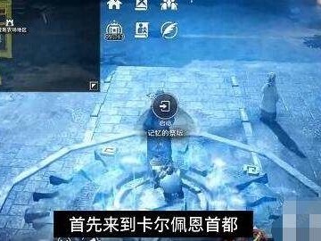 包含黑色沙漠手游穆迪泰比罗尔香烛的词条