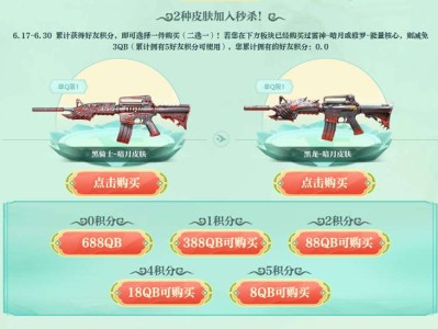 【闲聊】经典特色皮肤逐步开启秒杀板块，未来或可无限发掘游戏攻略_手游下载