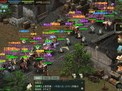 剑网1归来少林哪个流派厉害的简单介绍