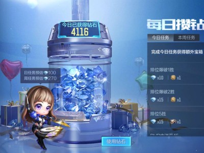 【闲聊.】极光3件套游戏攻略_手游下载
